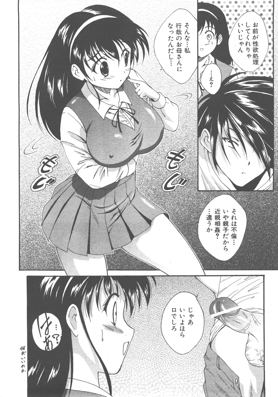 Page 251