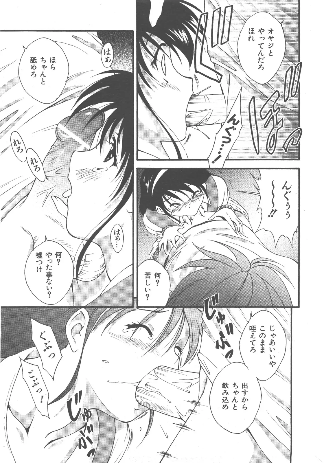 Page 252