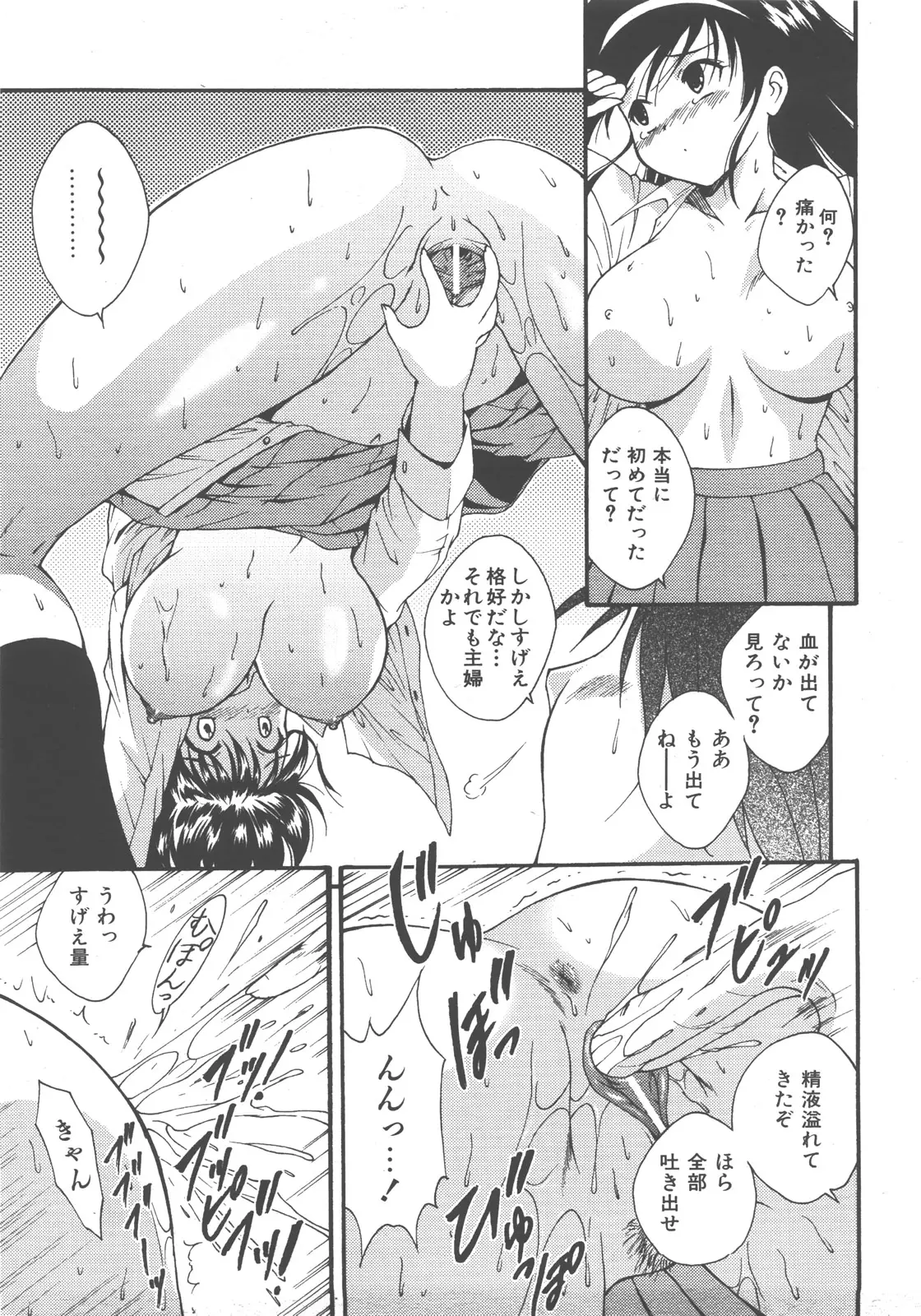 Page 262