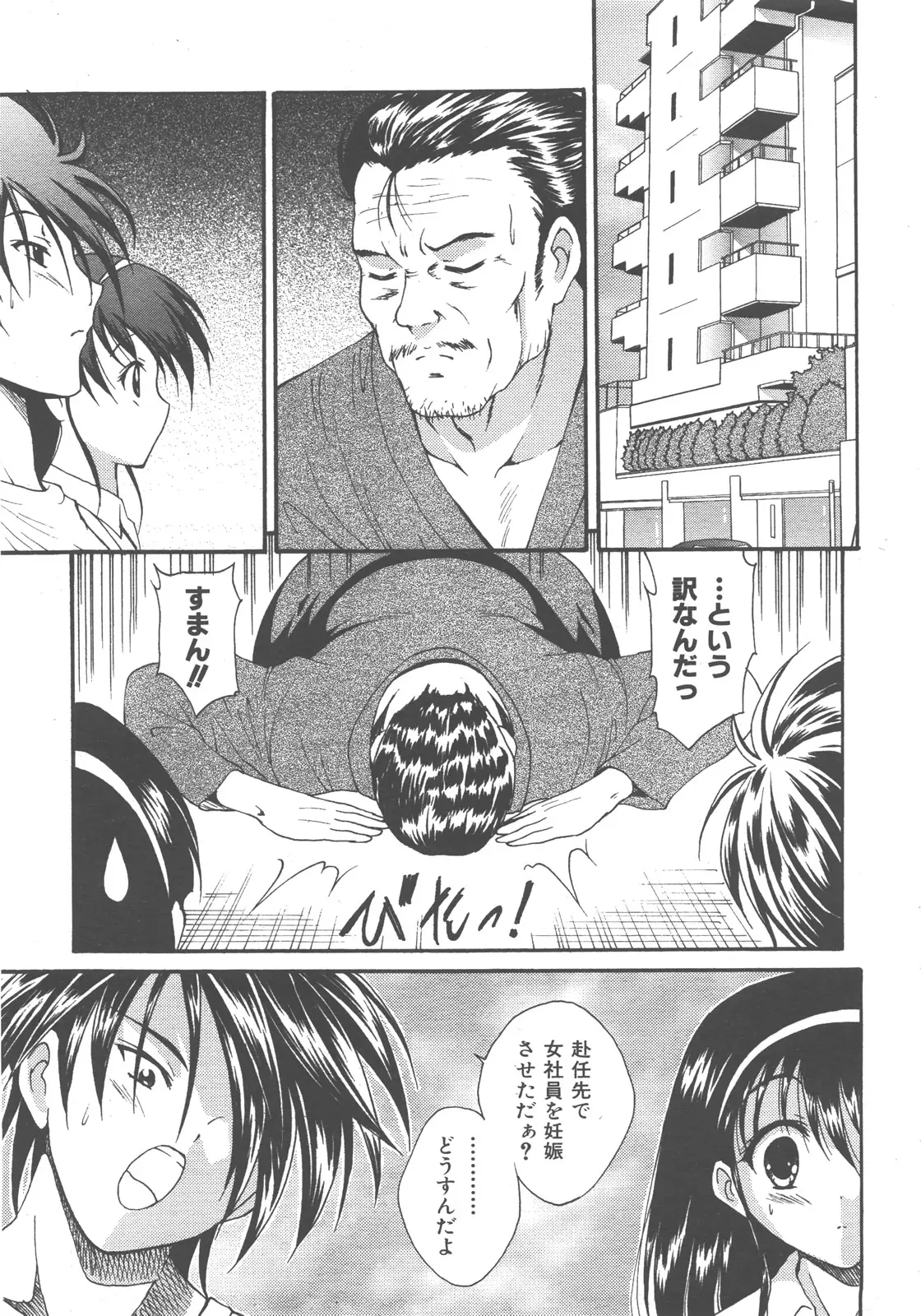Page 264