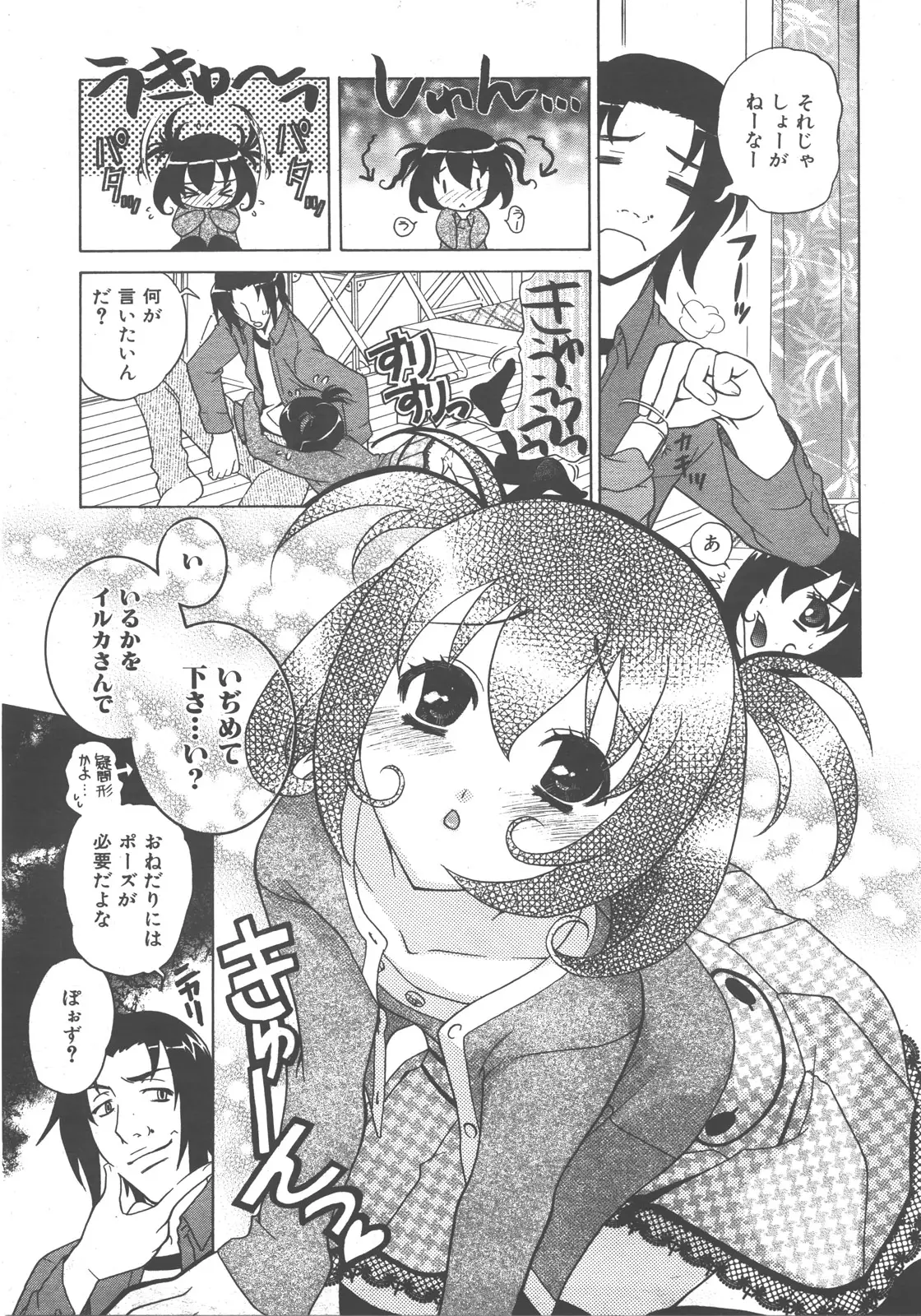 Page 274