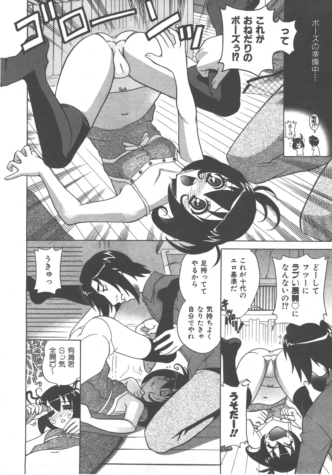 Page 275