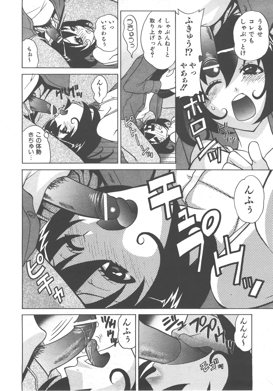Page 277