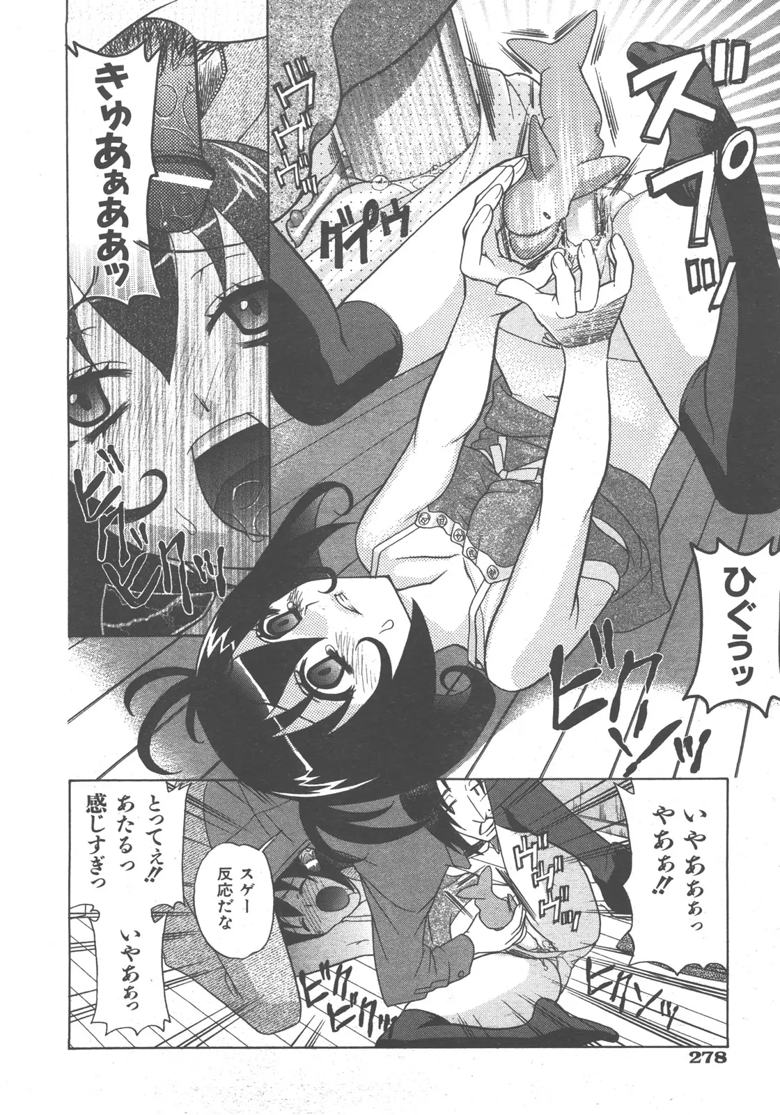 Page 279