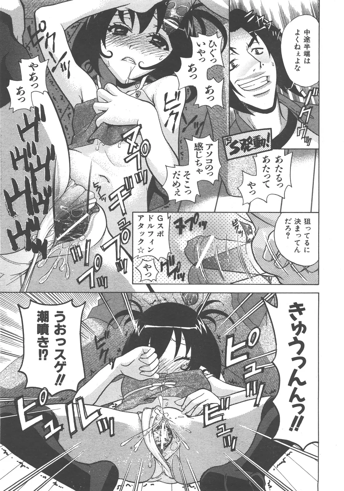 Page 280