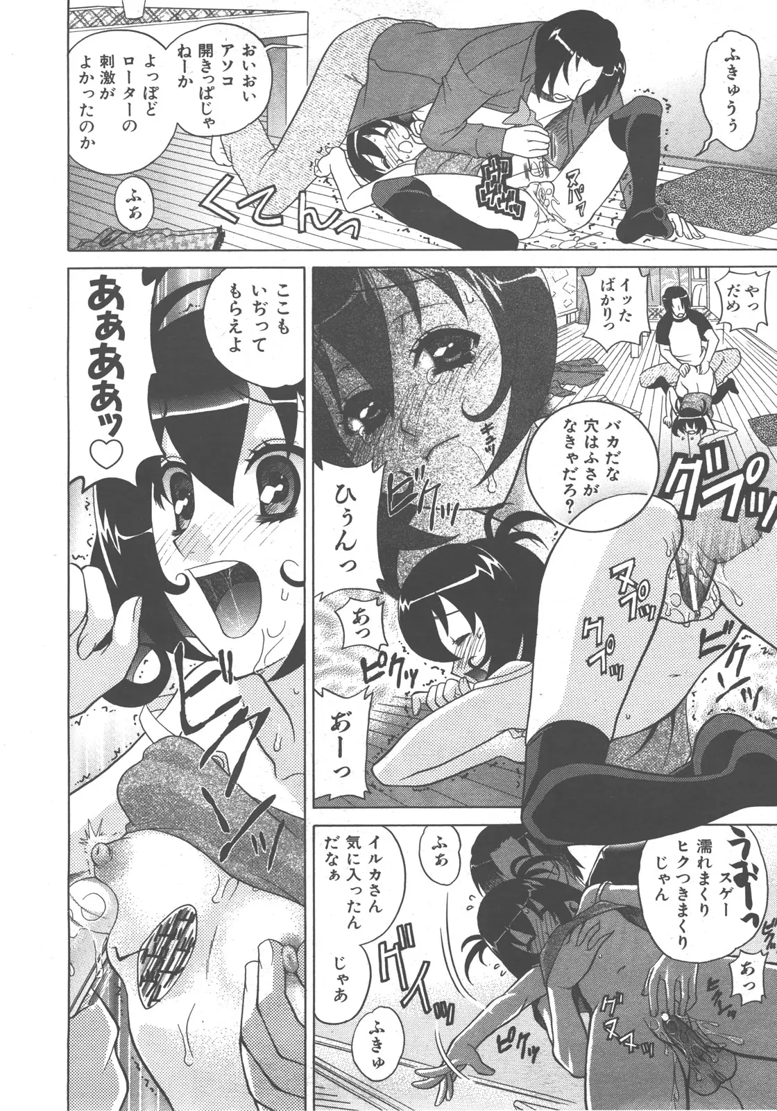 Page 281