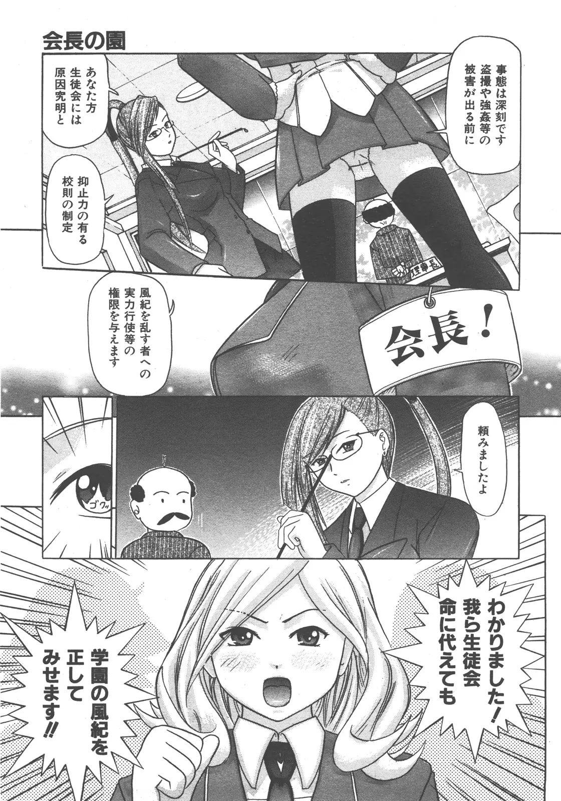 Page 288