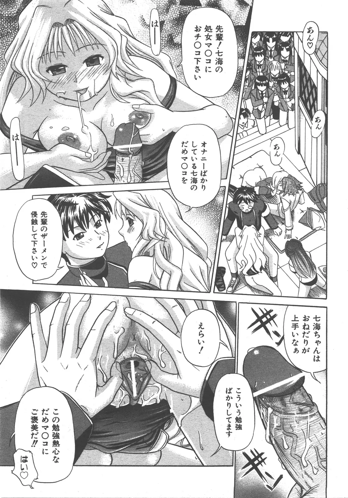 Page 304