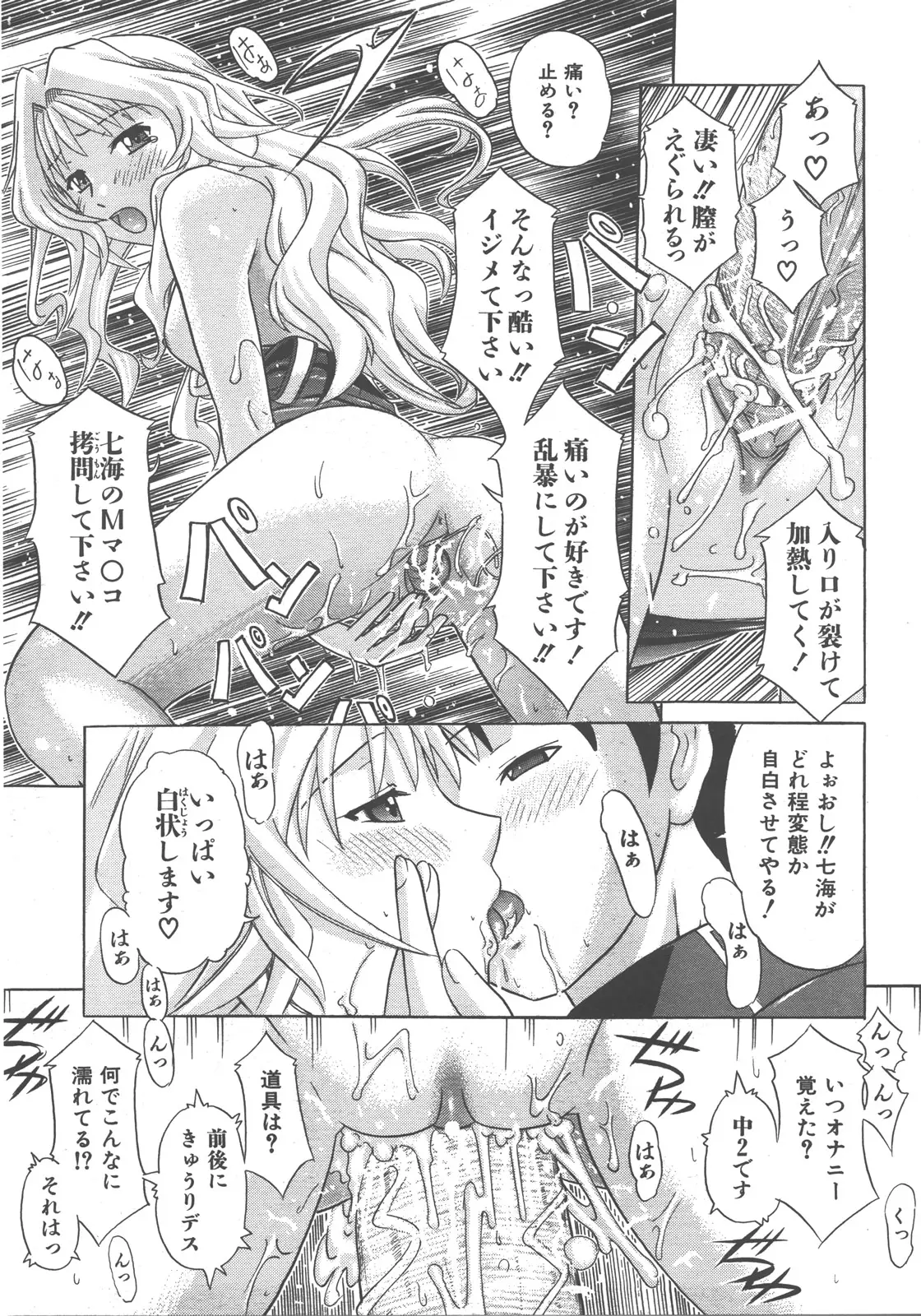 Page 306