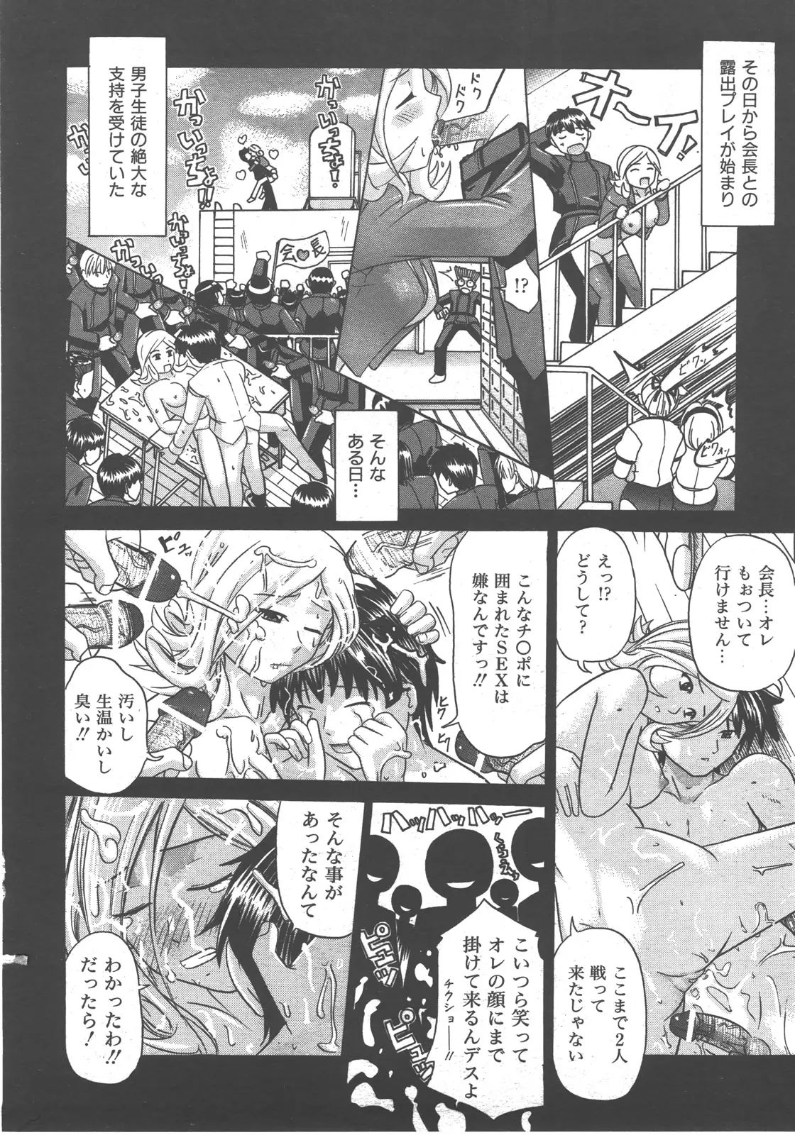 Page 309