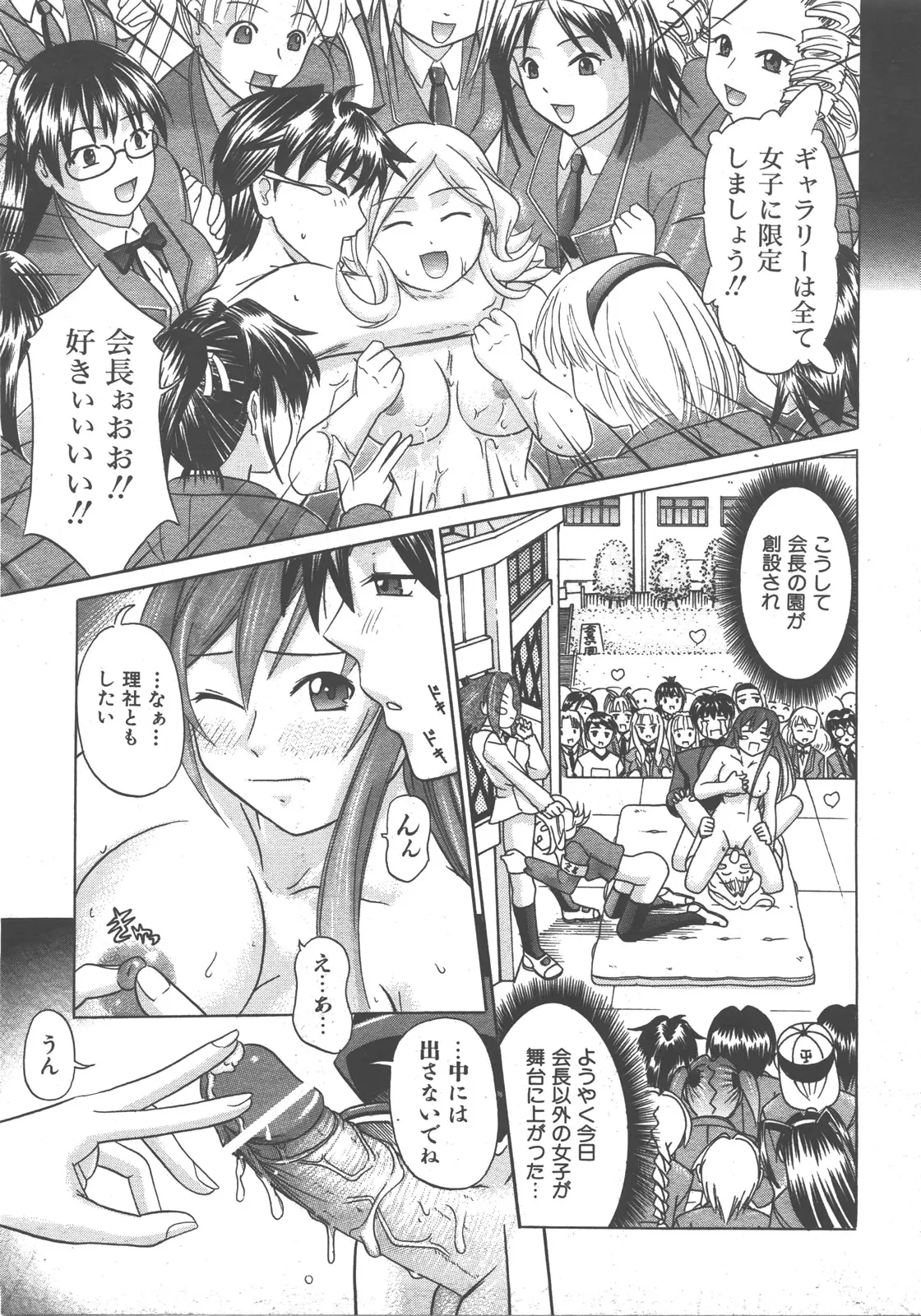 Page 310