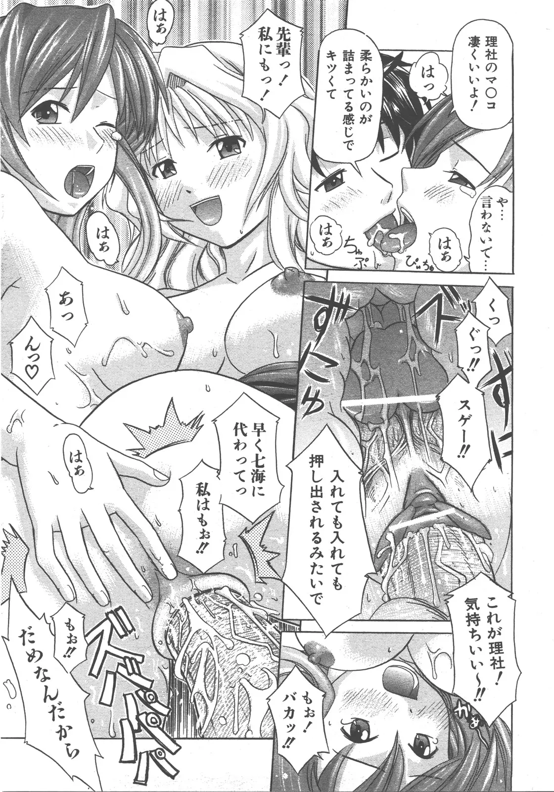 Page 312