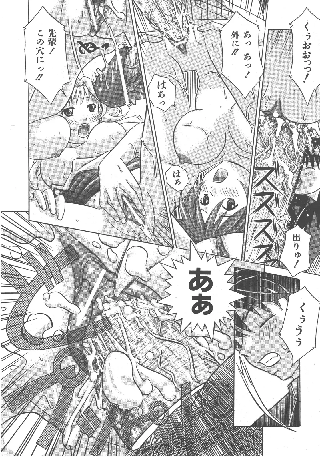 Page 313