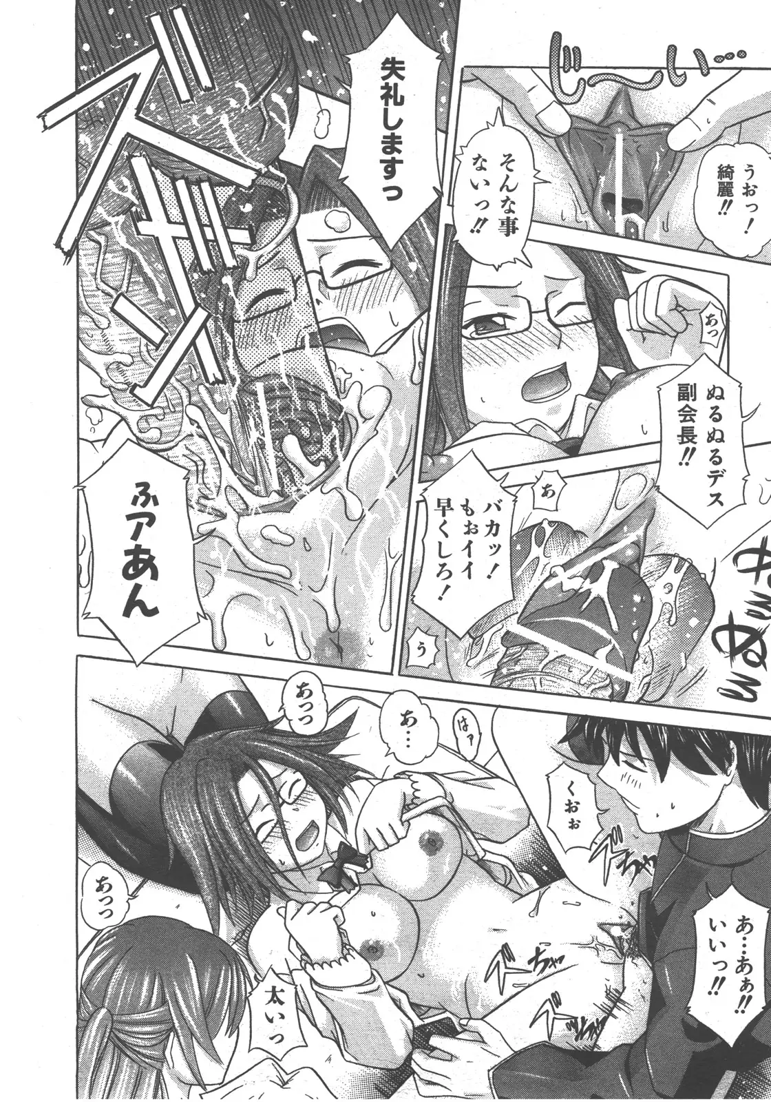 Page 315