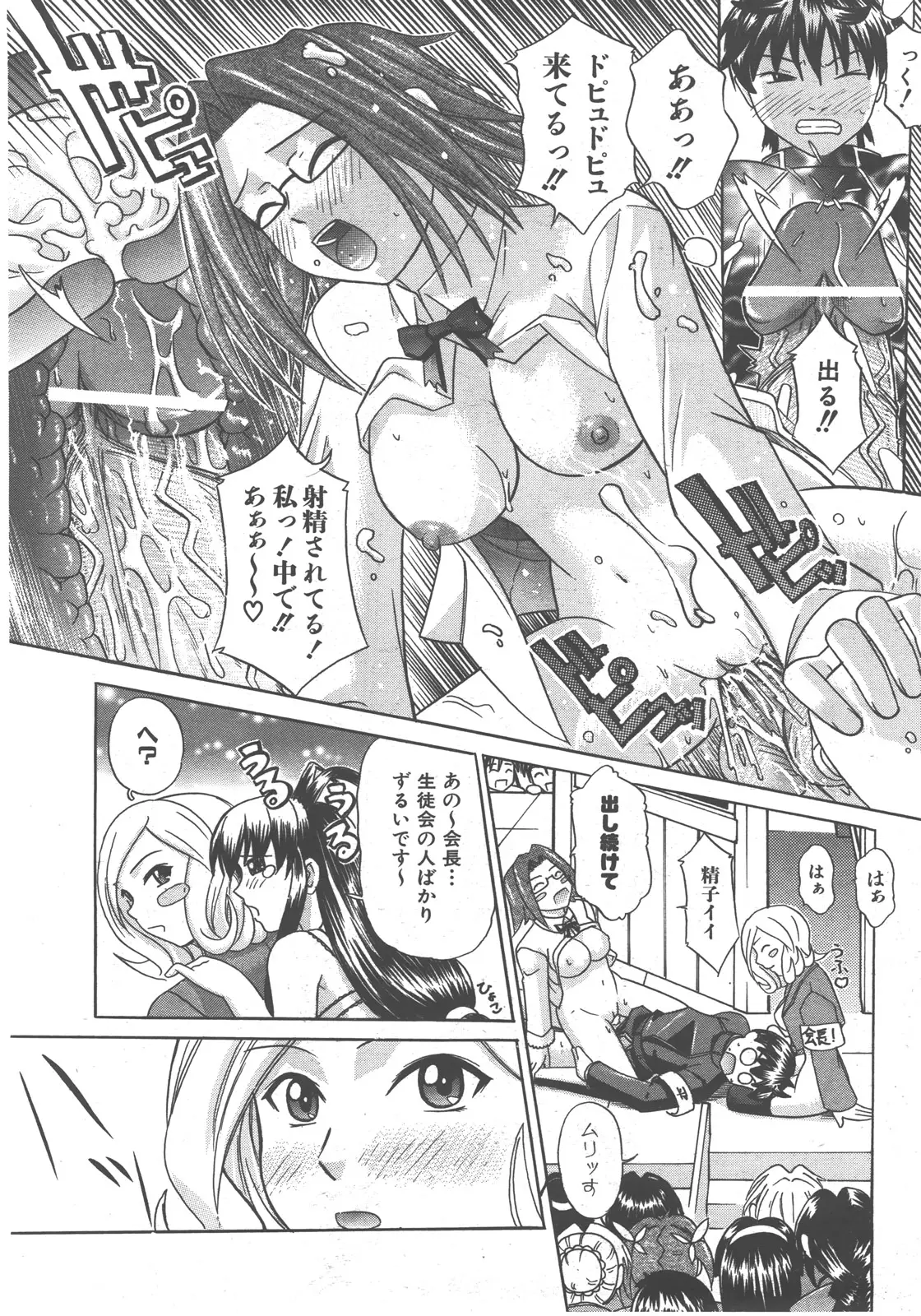 Page 317