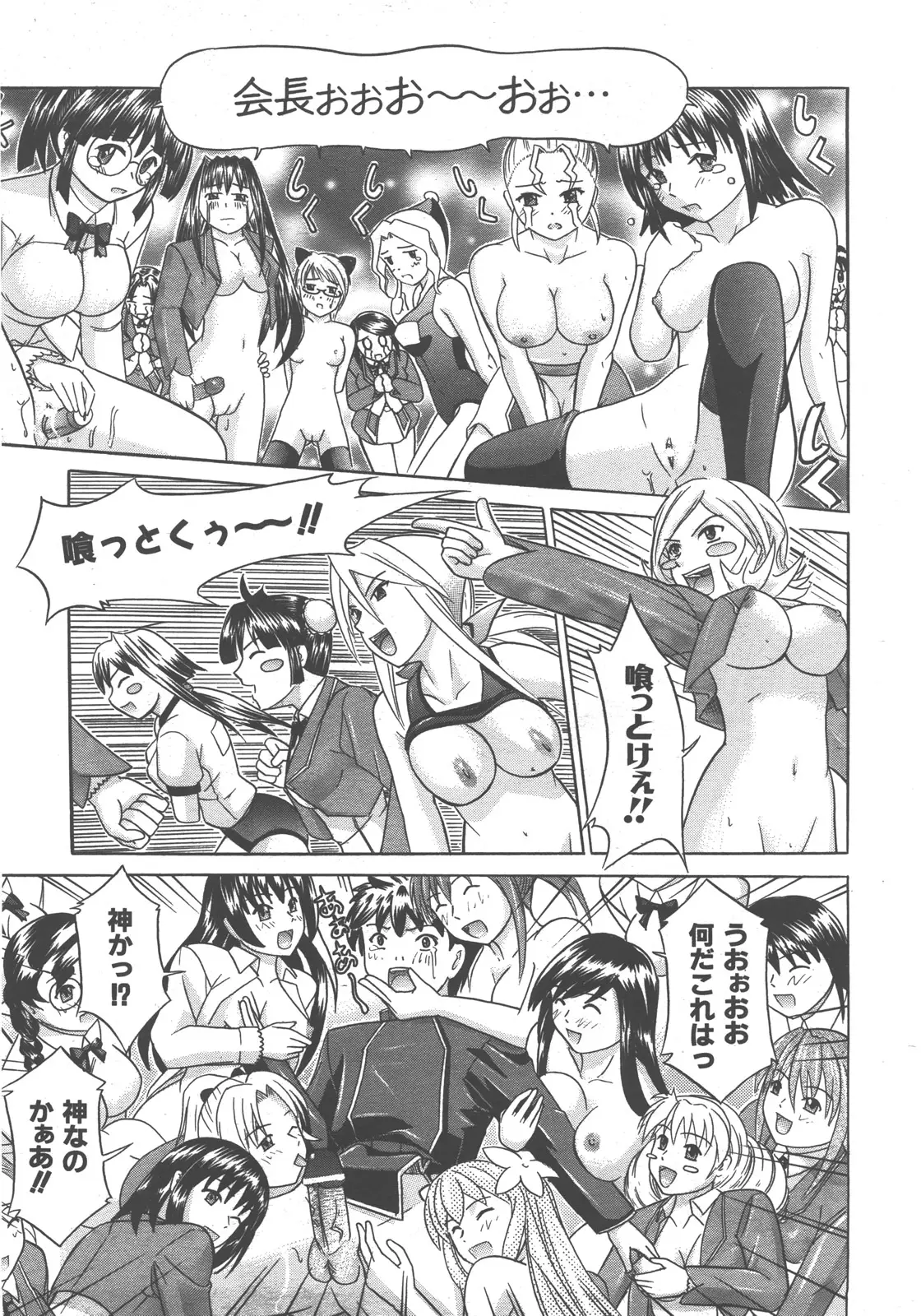 Page 318