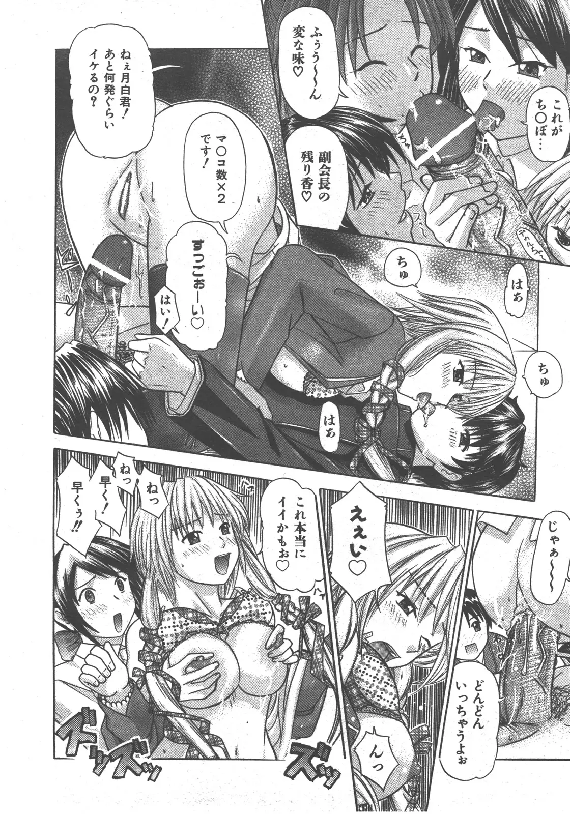 Page 319