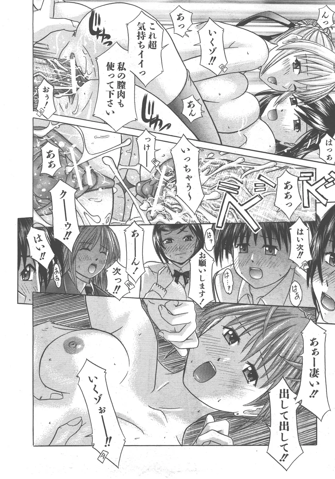 Page 321