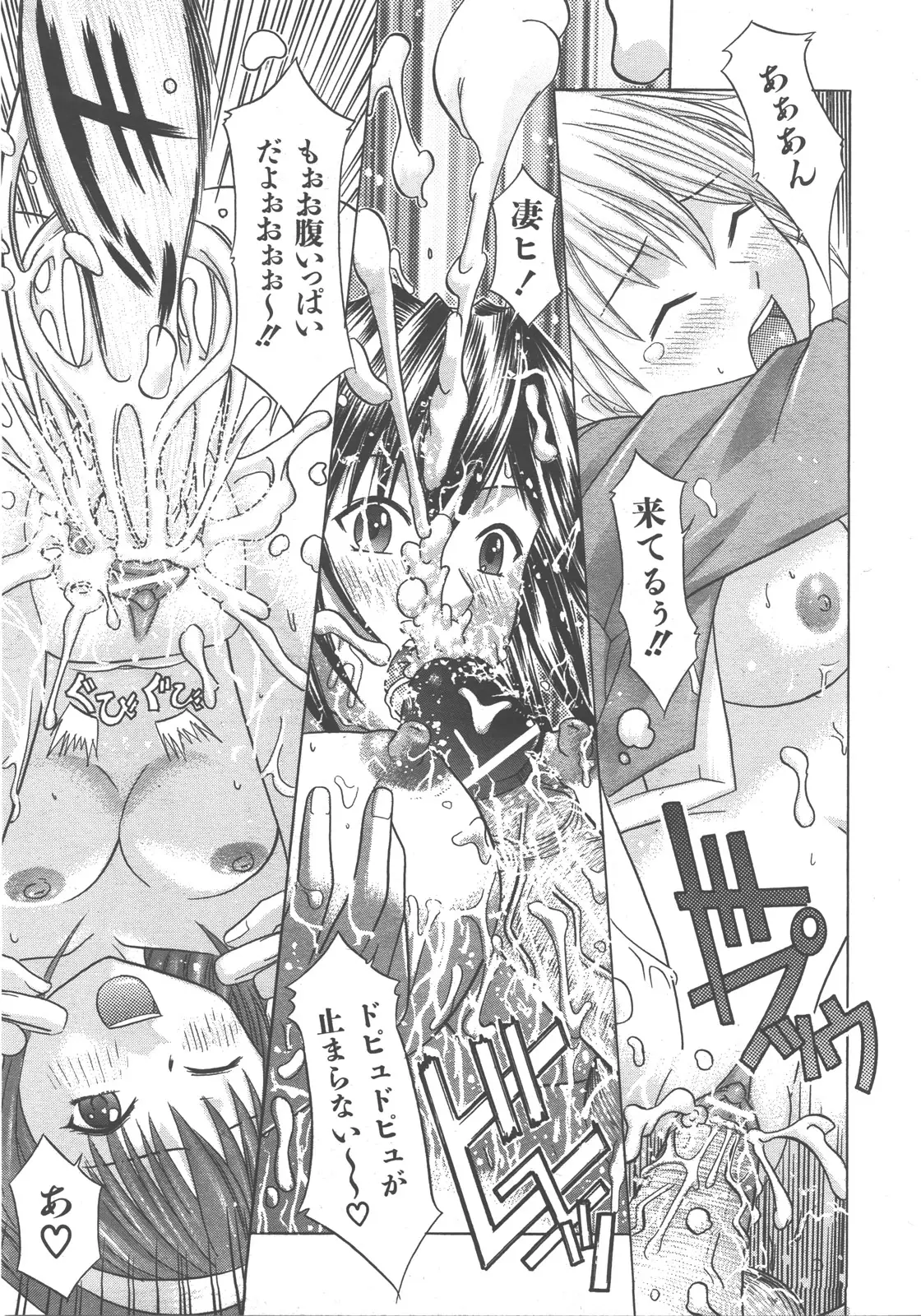 Page 322