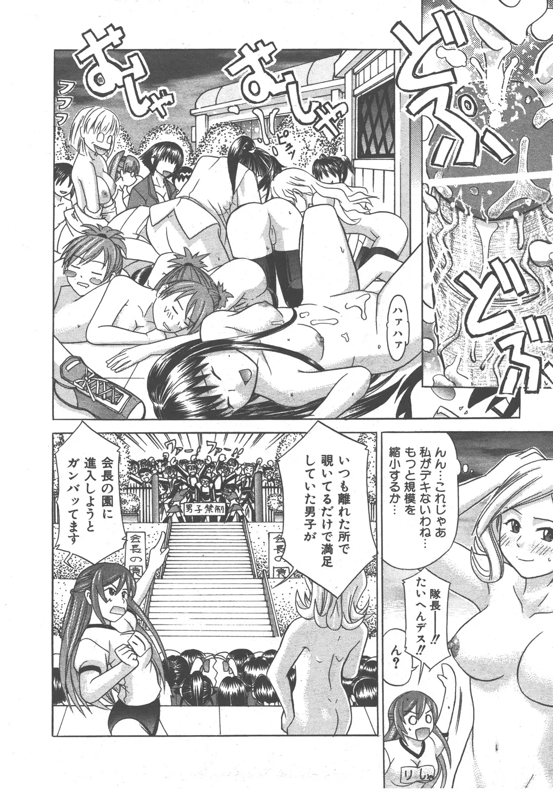 Page 323