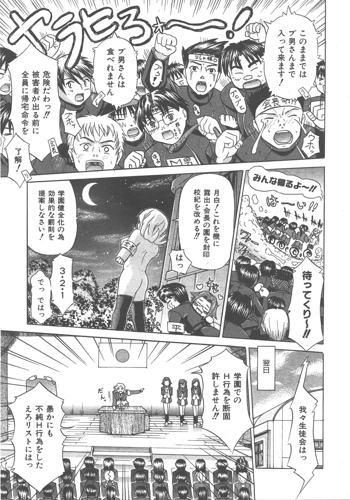 Page 324