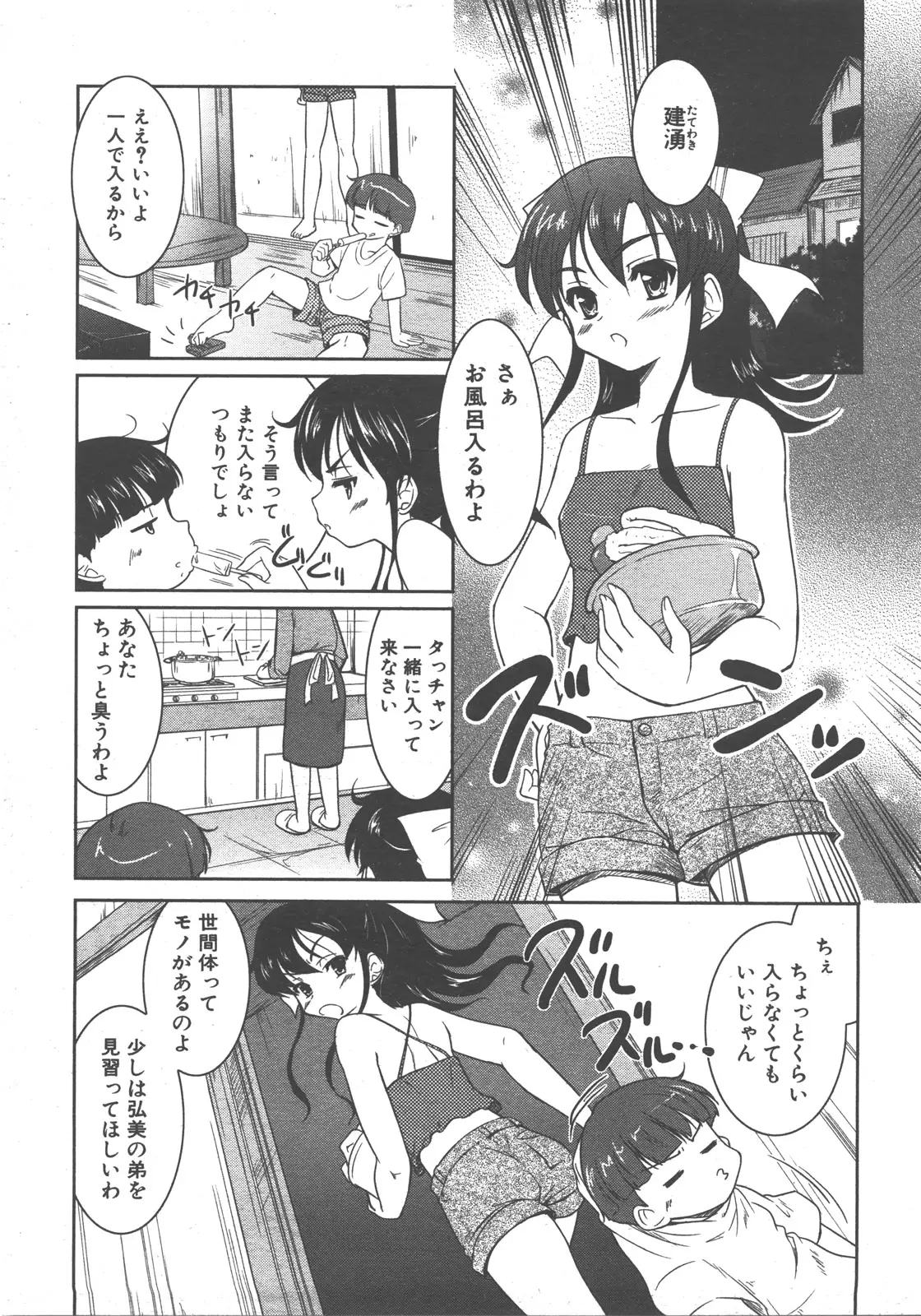Page 328
