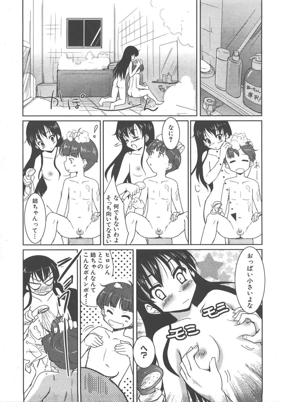 Page 330