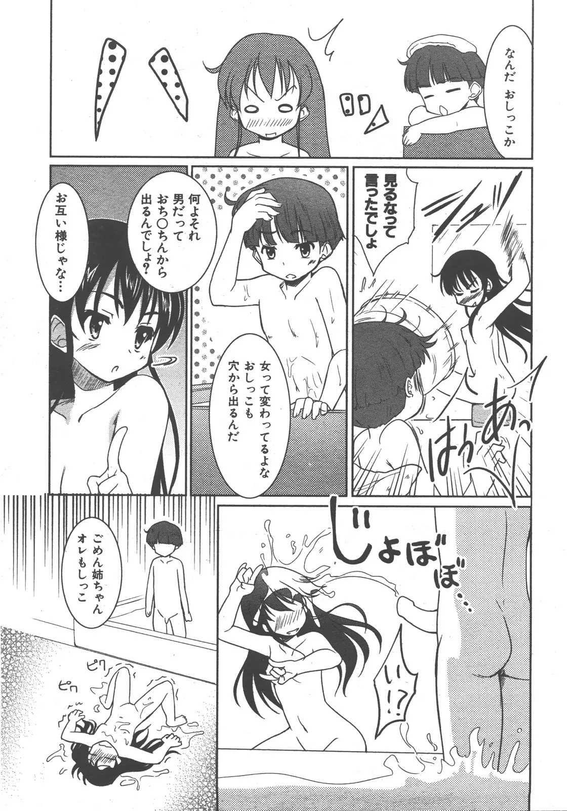Page 332