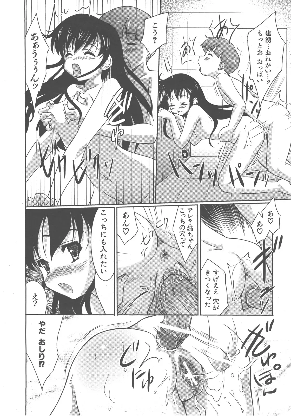 Page 341