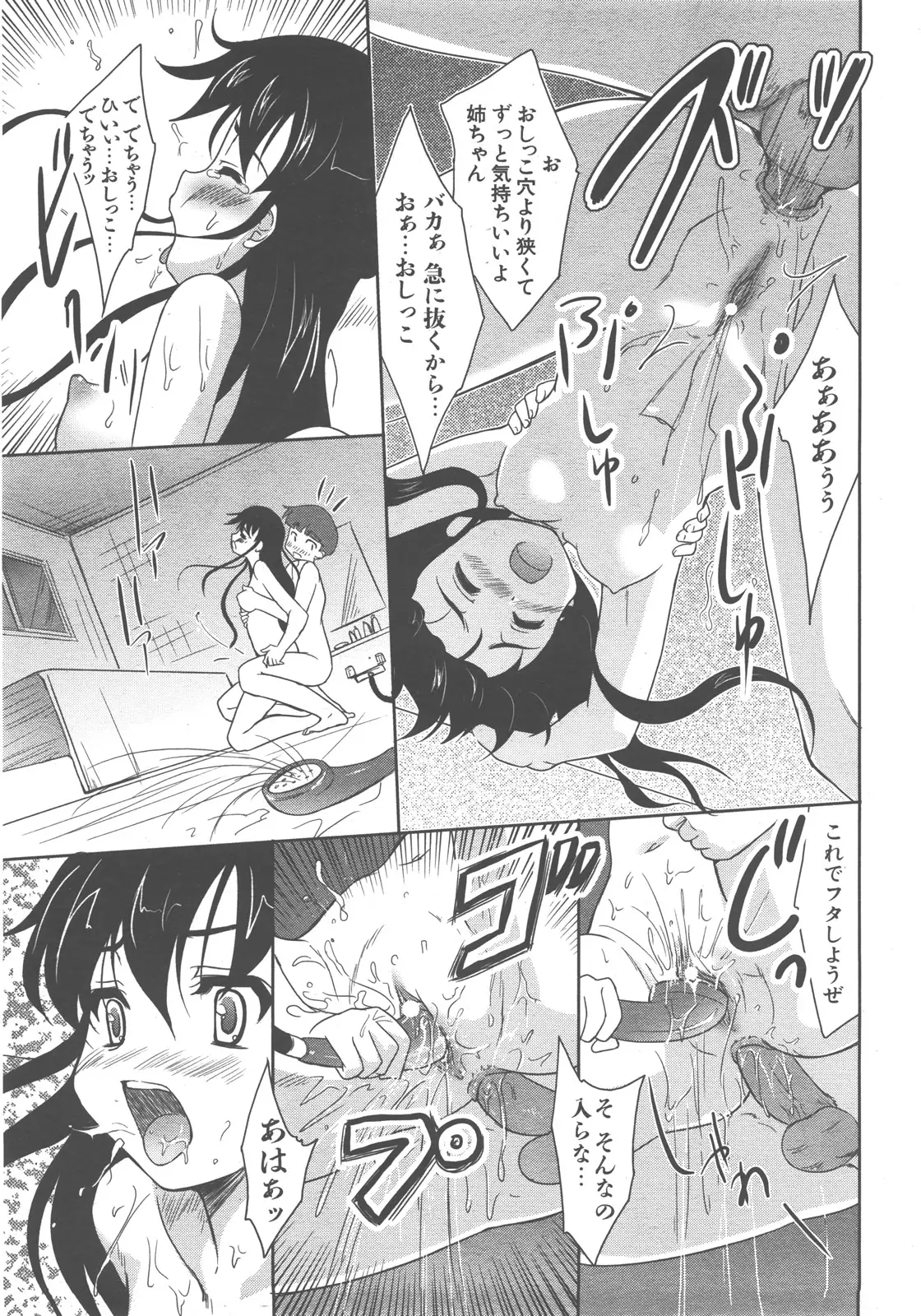 Page 342