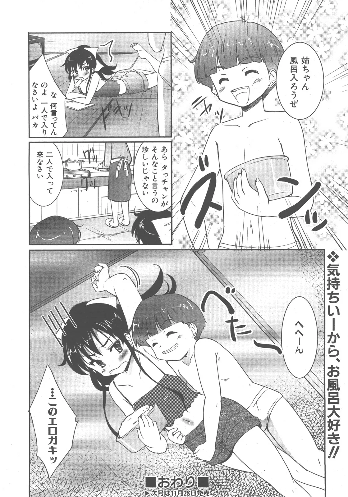 Page 345