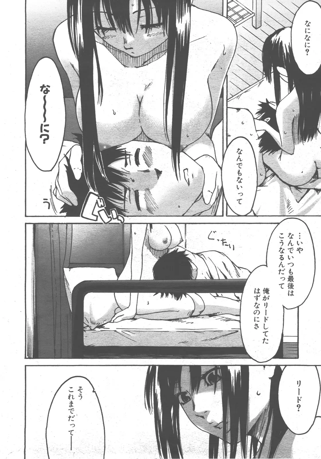 Page 347