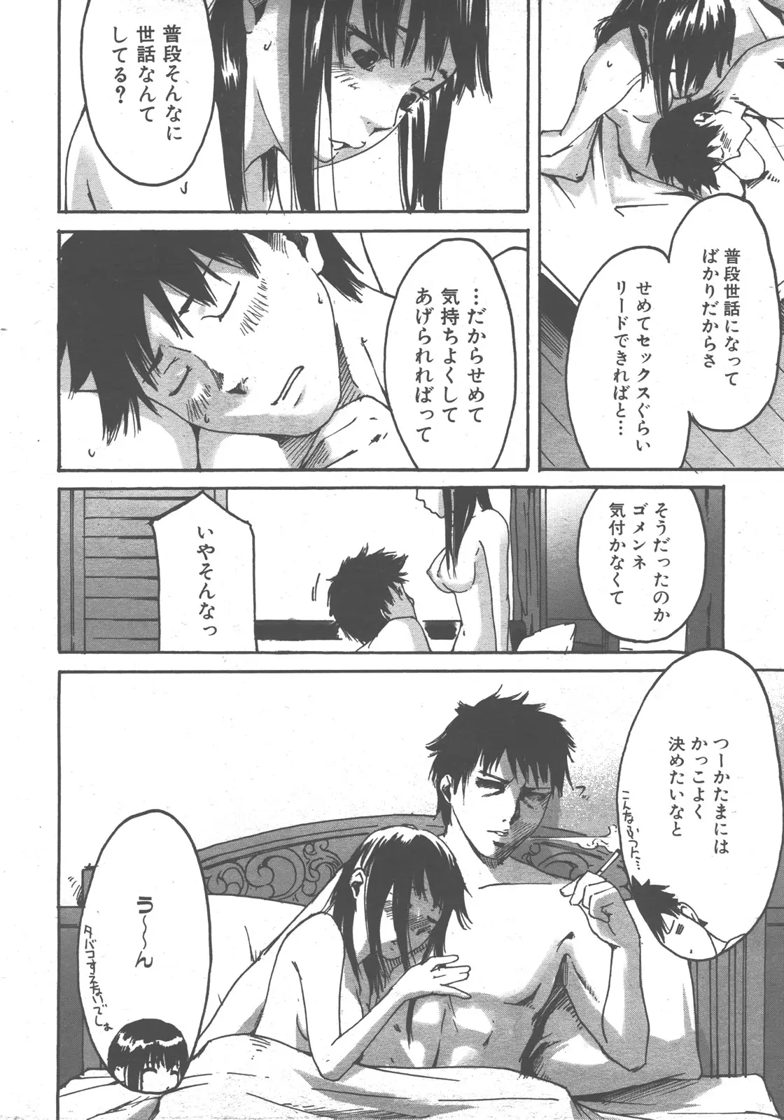 Page 349