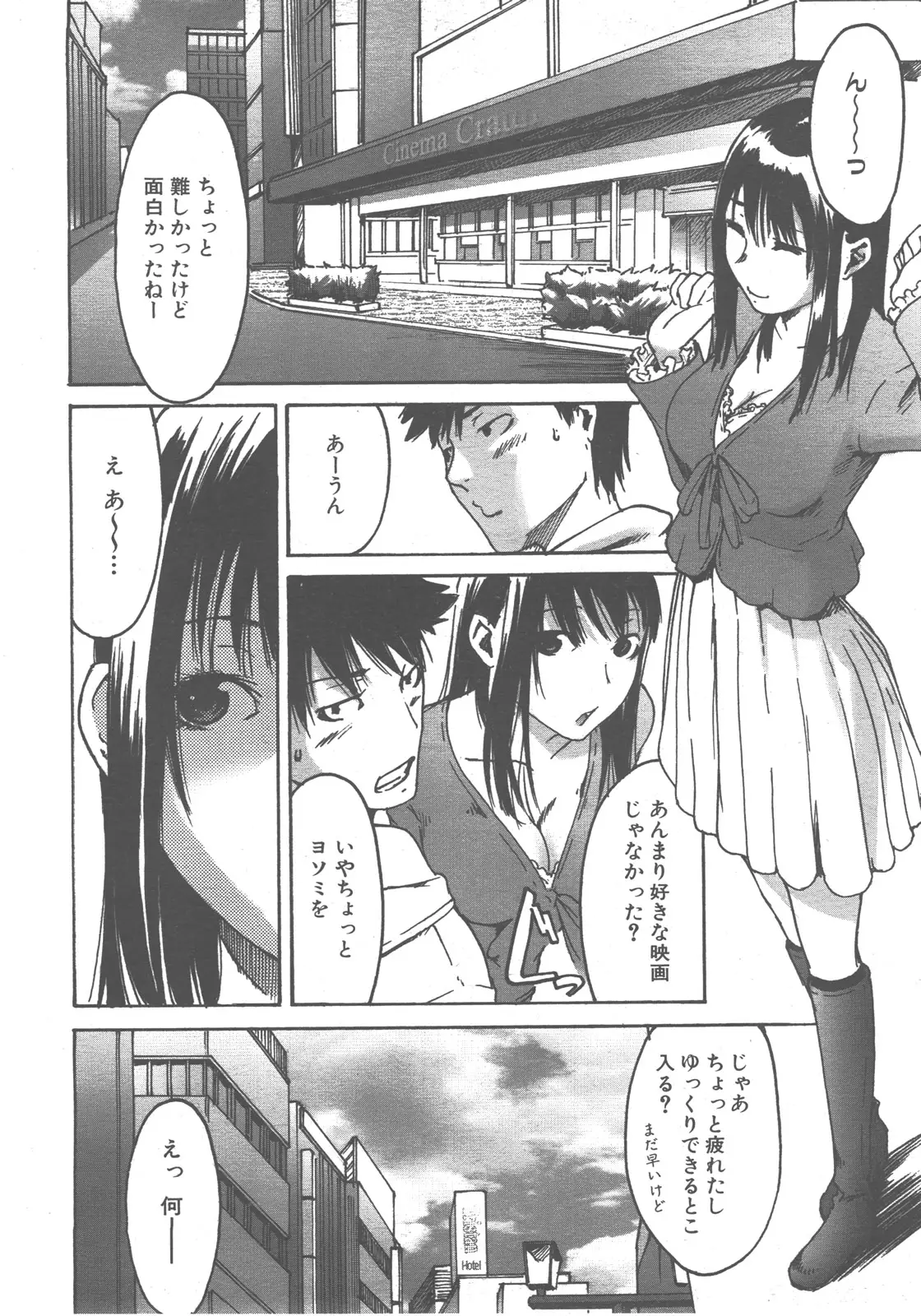 Page 351
