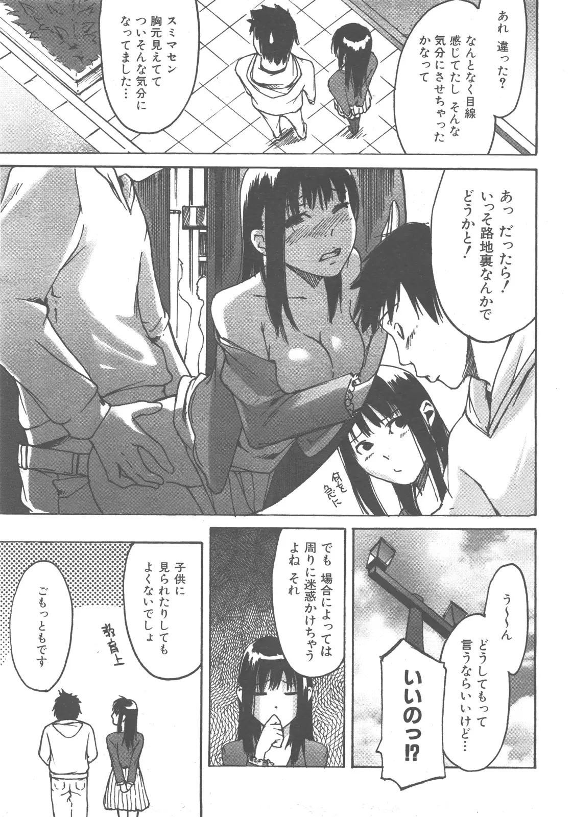 Page 352