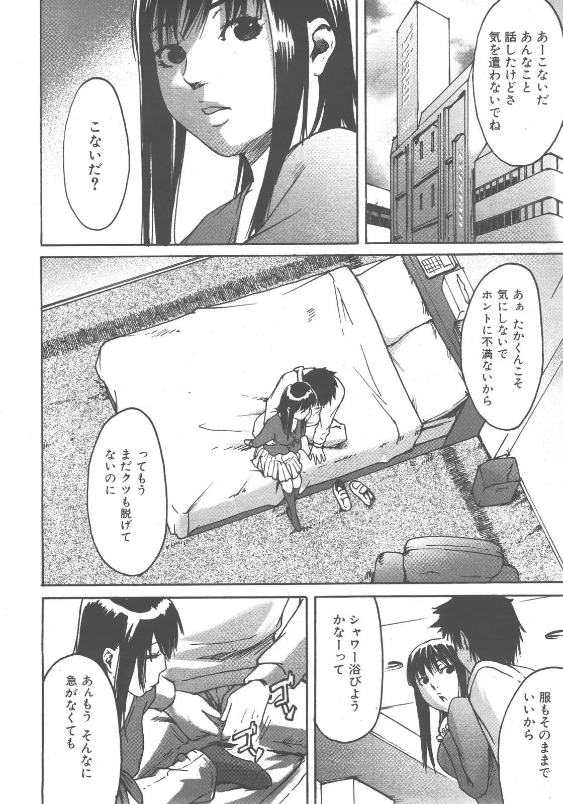 Page 353
