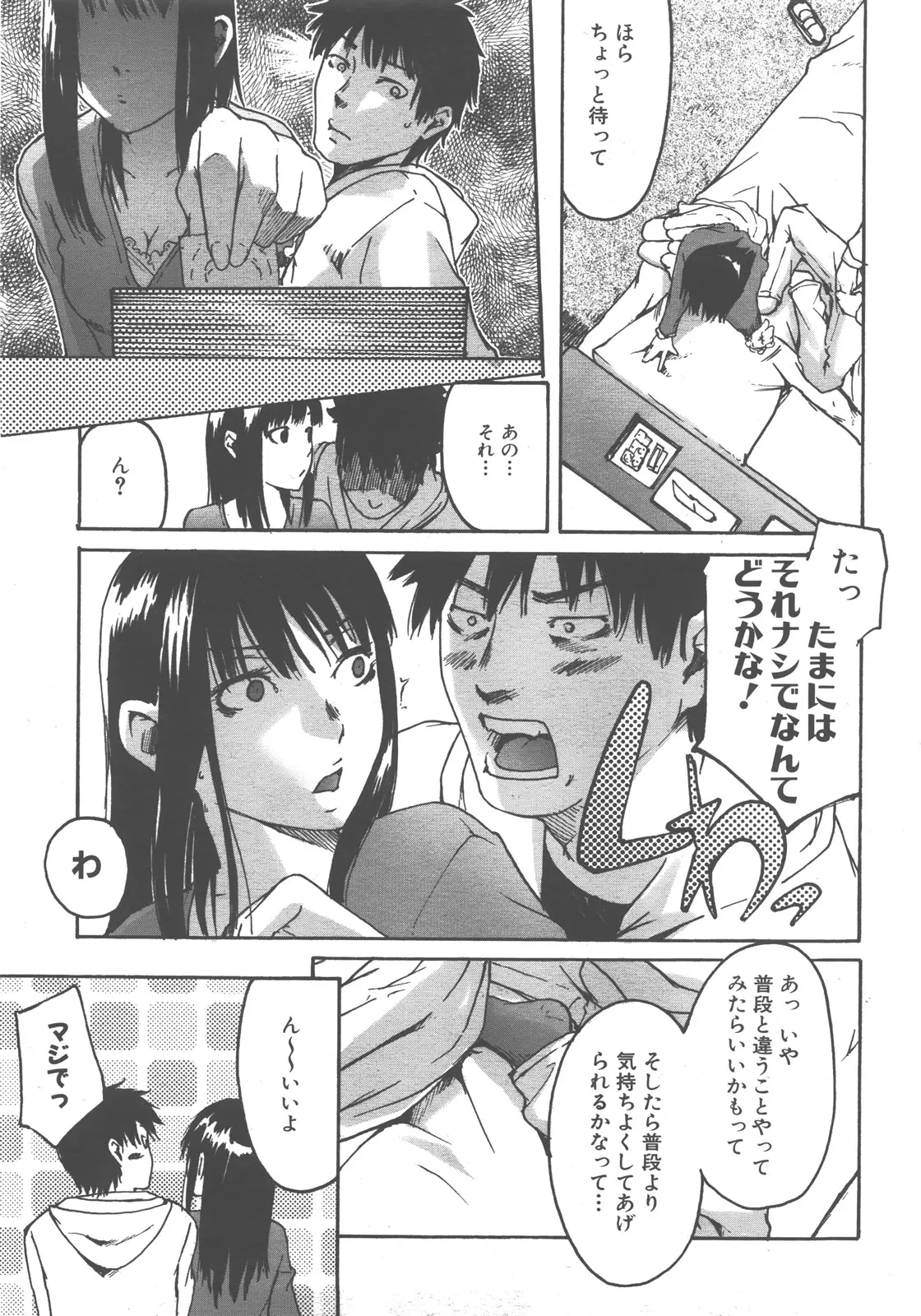 Page 354