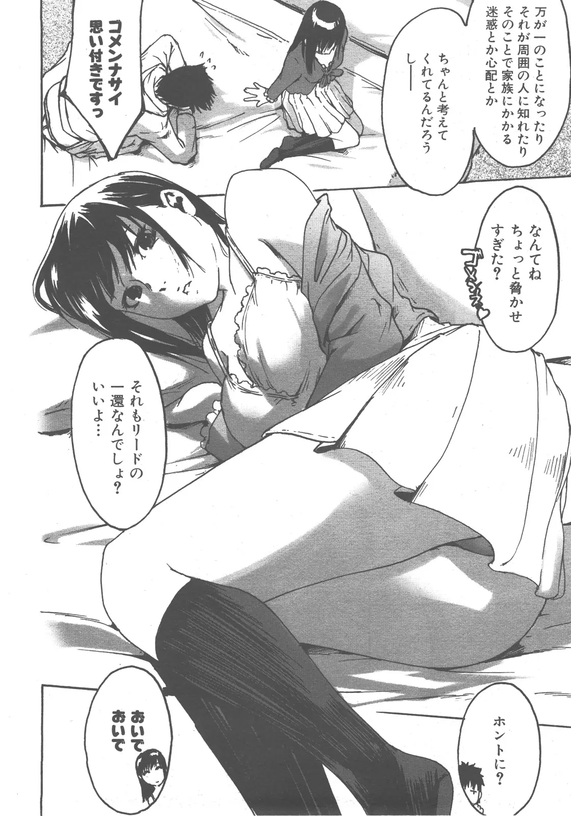Page 355