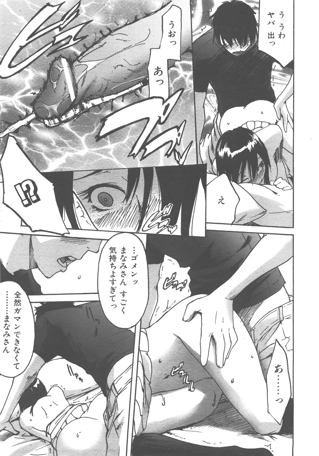 Page 360