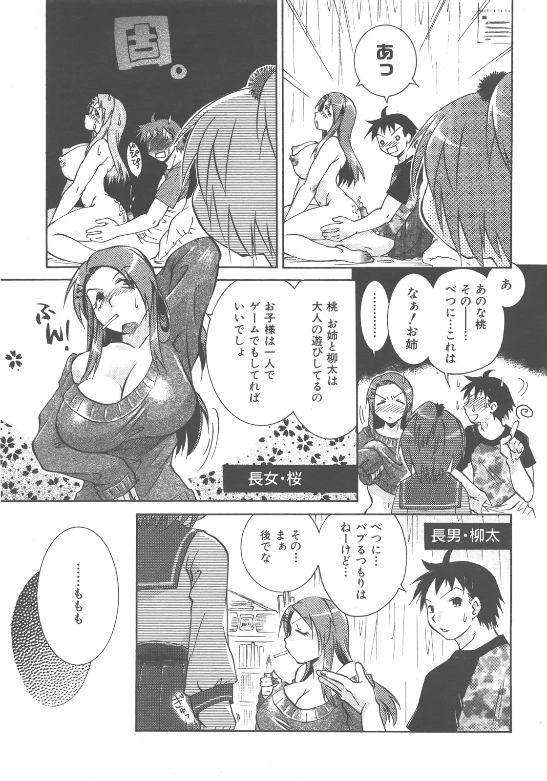 Page 372