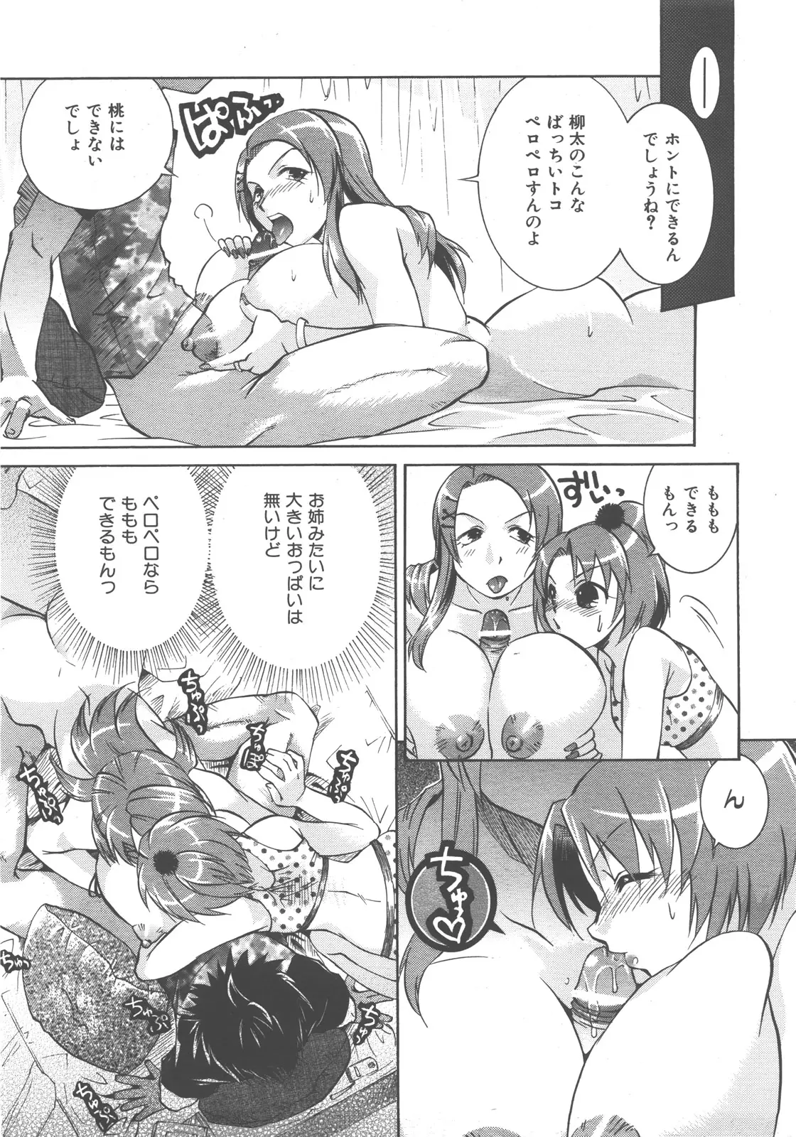 Page 374