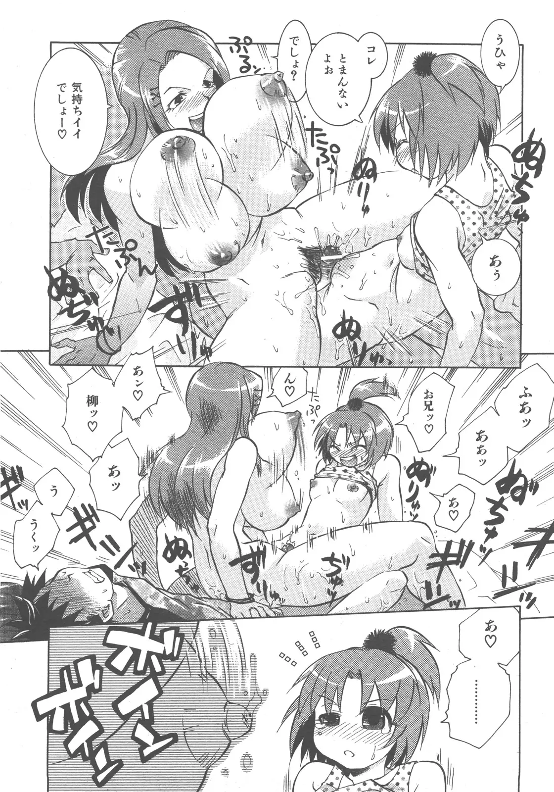 Page 384
