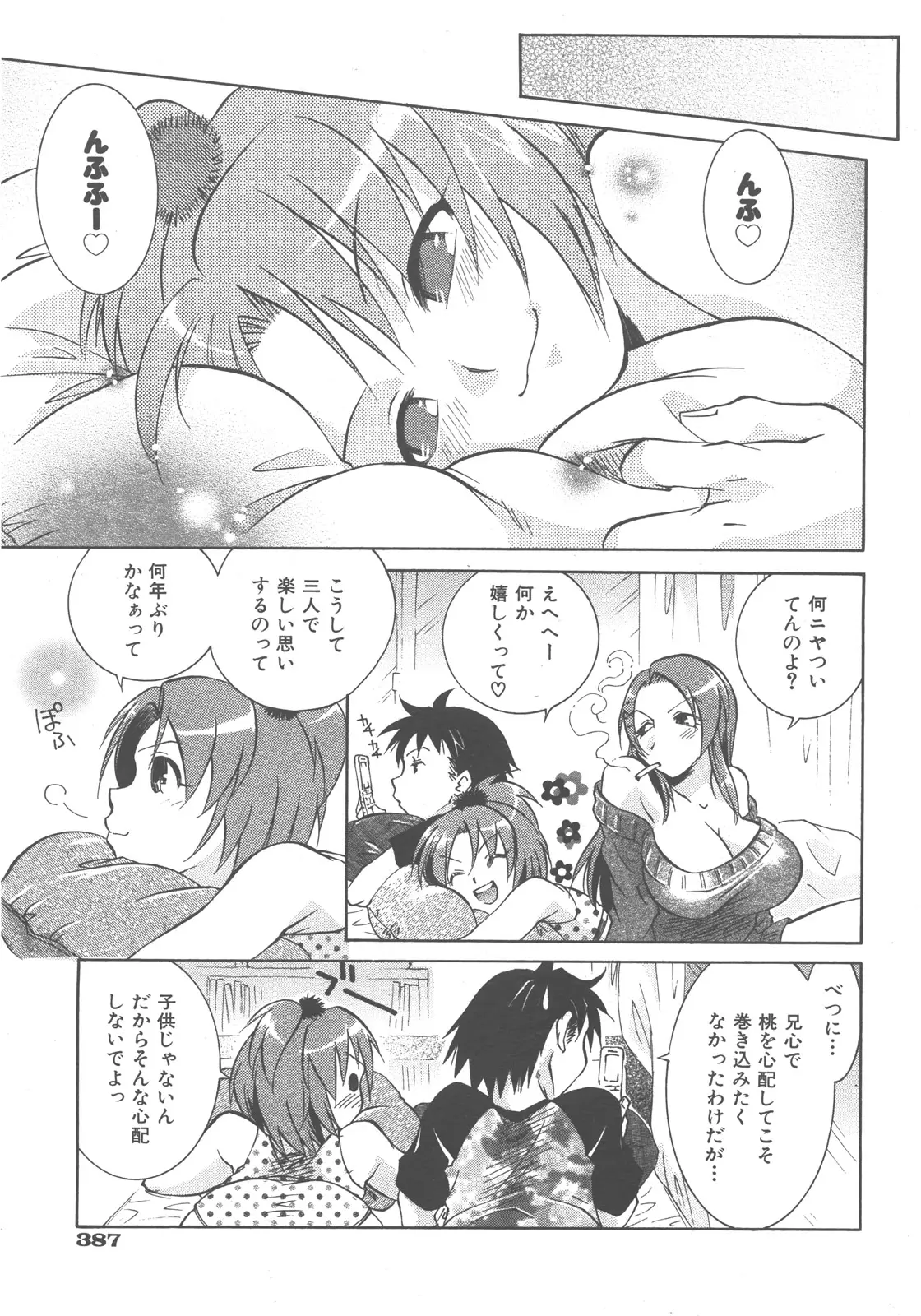 Page 388
