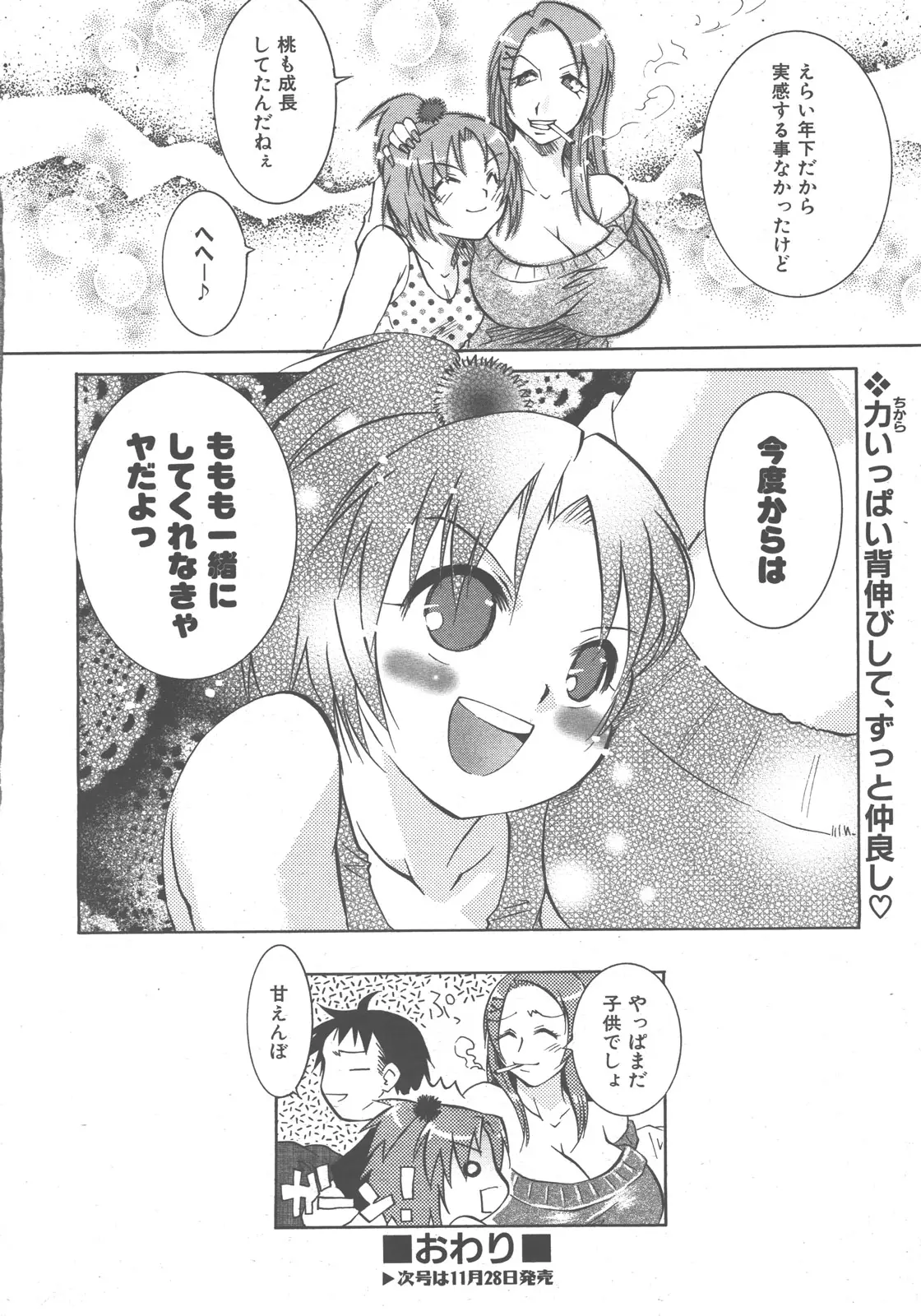 Page 389