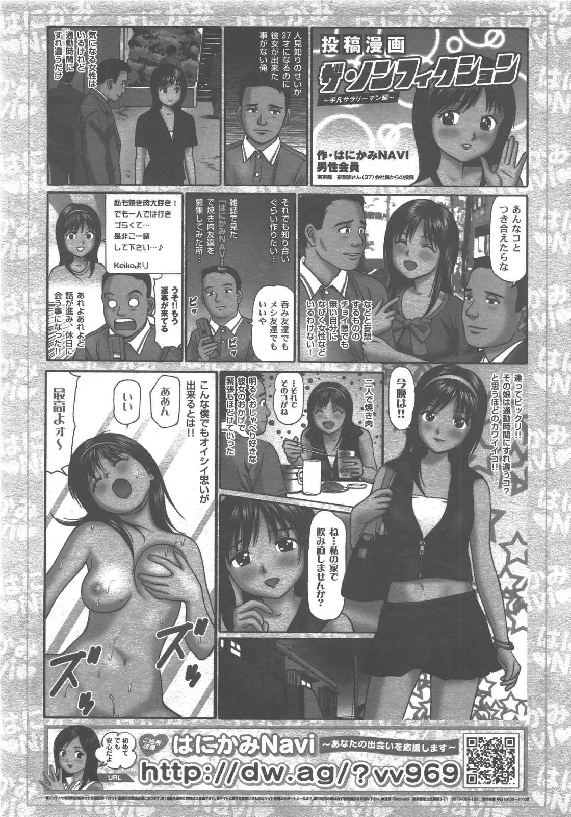 Page 392