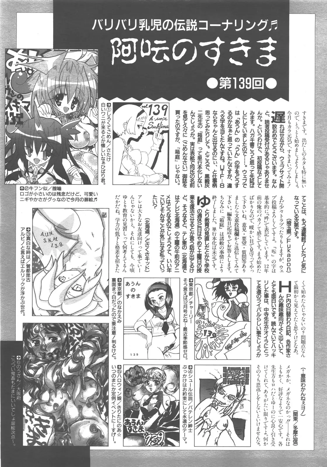 Page 394