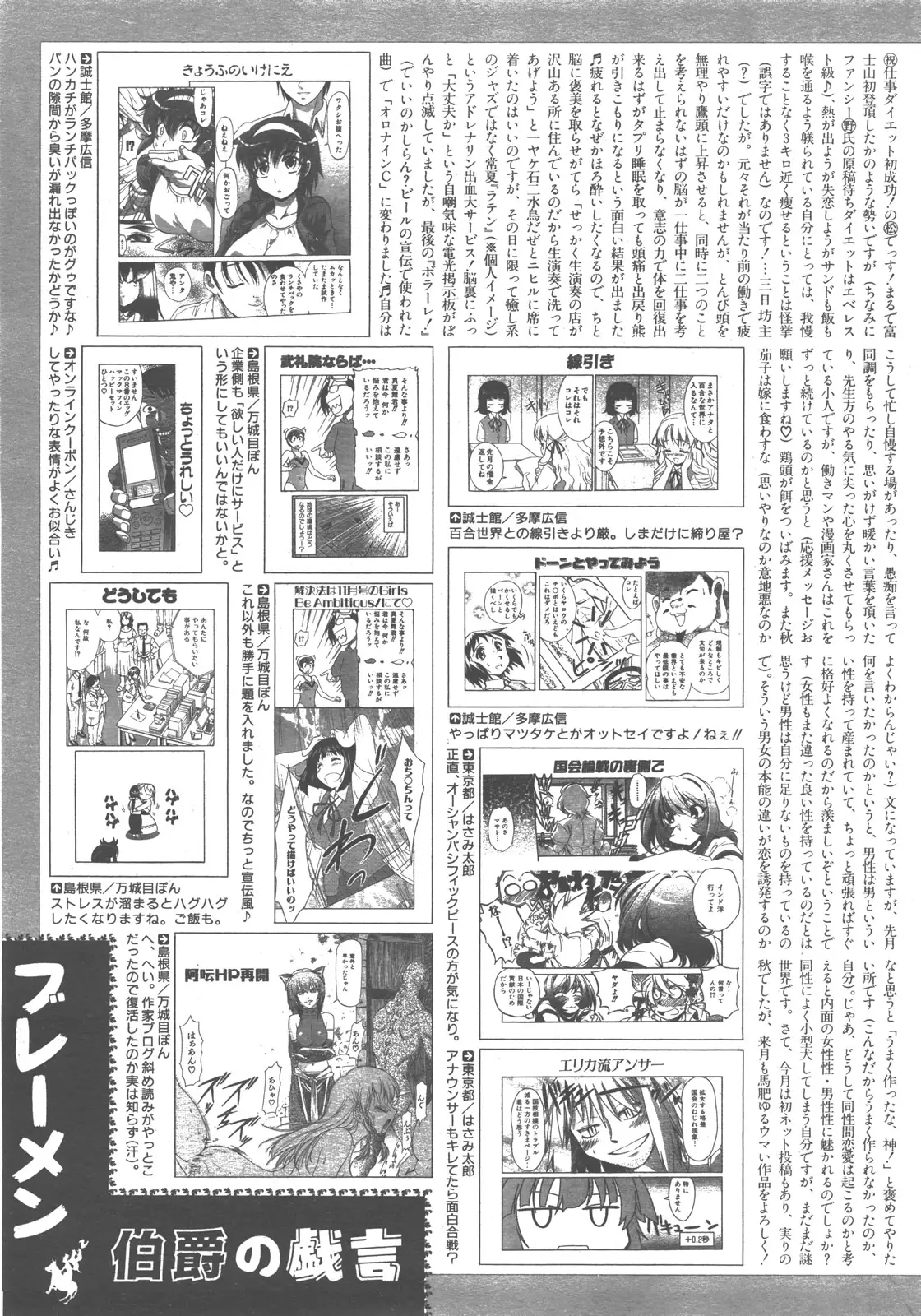 Page 396