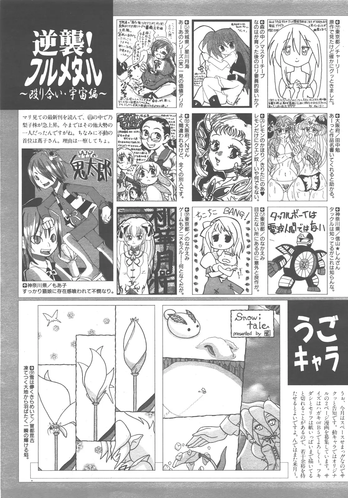 Page 398