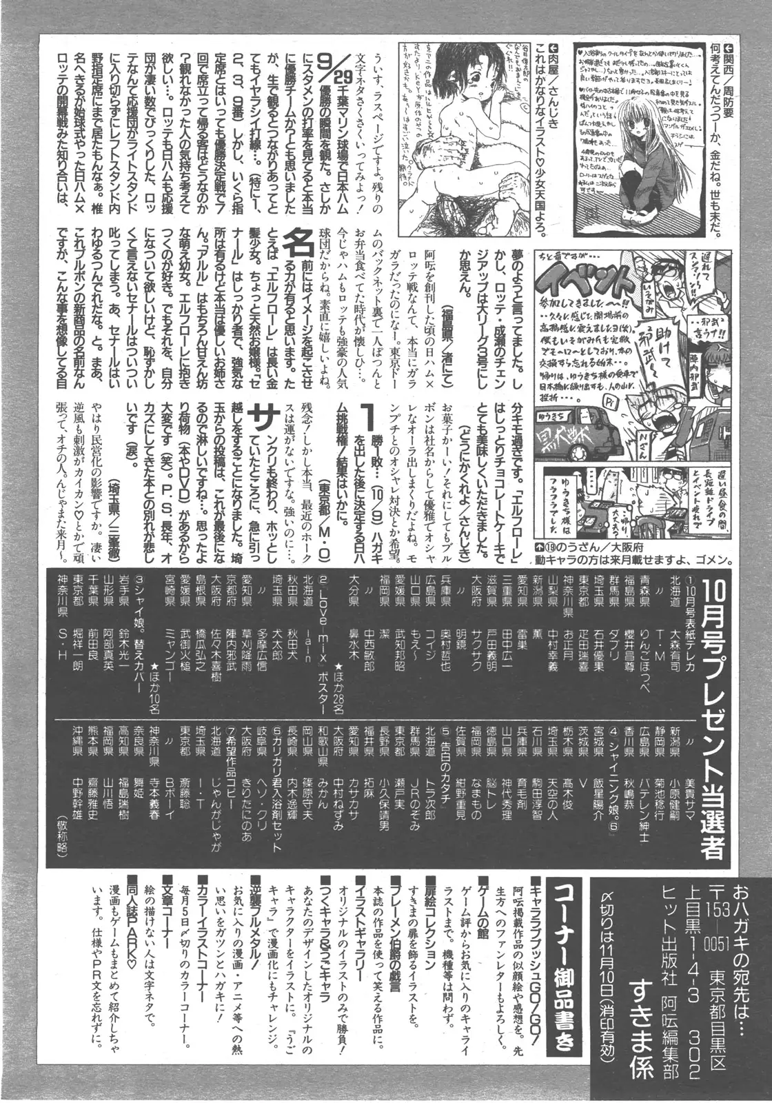 Page 399