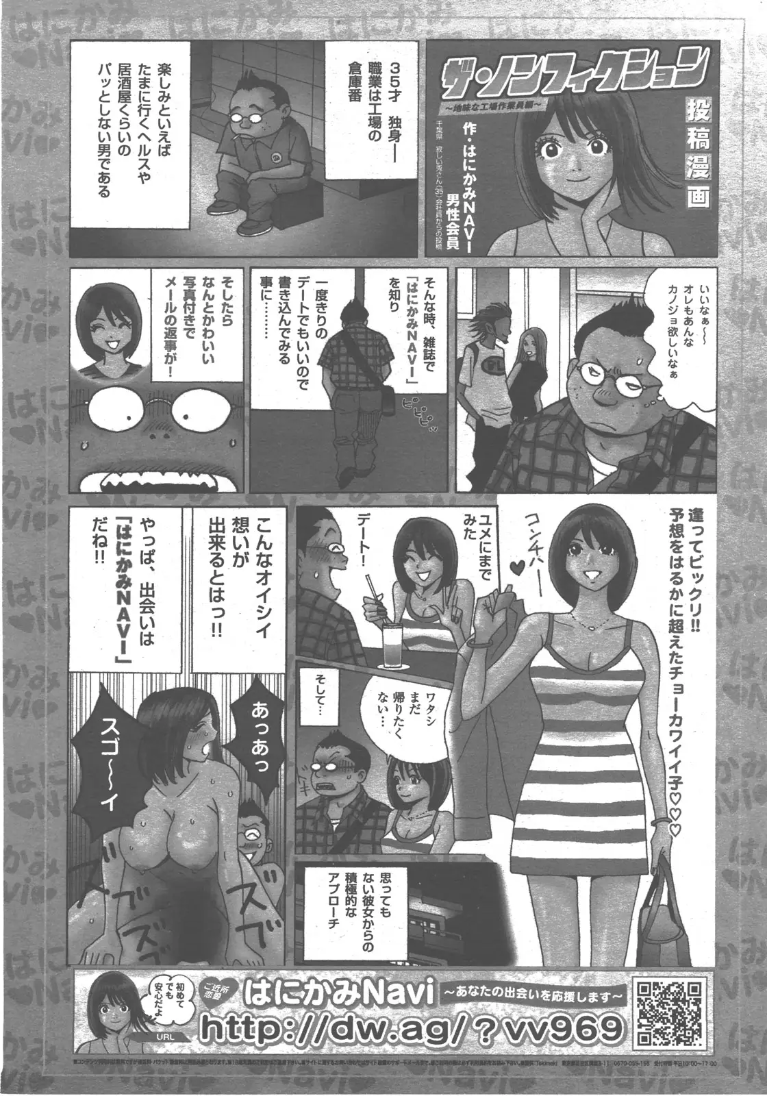 Page 407